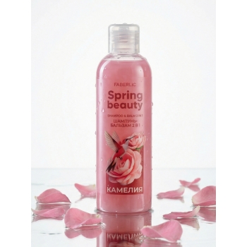 Spring Beauty 2in1 Camellia Shampoo and Conditioner