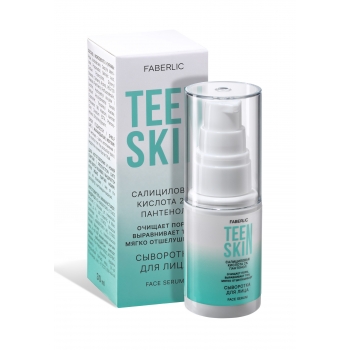 TeenSkin Facial serum with 2 salicylic acid and panthenol