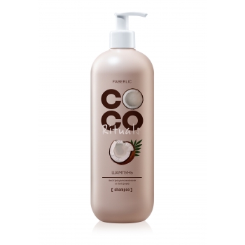 Coco Rituals Extra Hydrating and Nourishing Shampoo