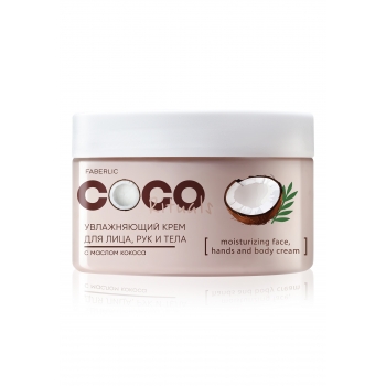 Coco Rituals Hydrating Face Hands and Body Cream