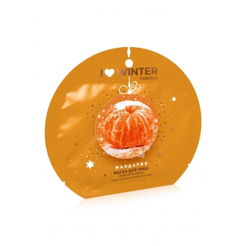 I Love Winter Energy and Radiance Fabric Face Mask