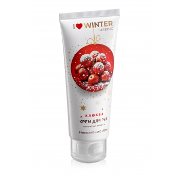 I Love Winter Gentle Protection Hand Cream