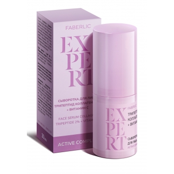 Expert Collagen Tripeptide 2  Vitamin C Facial Serum