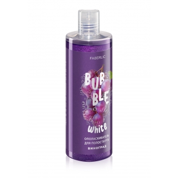 Bubble White Grape Mouthwash