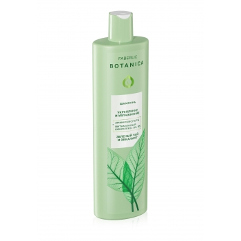 Strengthening and Hydration shampoo from Botanica