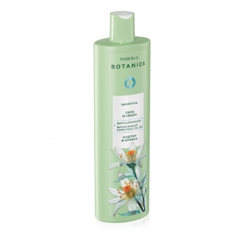 Strength and Volume shampoo from Botanica