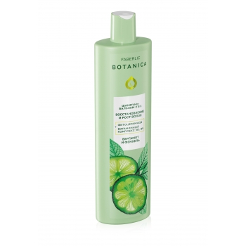 Revitalization and Growth 2in1 shampoobalm from Botanica