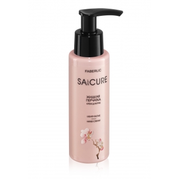 SACURE Liquid Glove Hand Cream