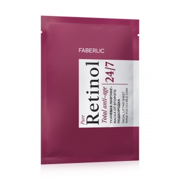 Retinol 247 Double Chin Lifting Fabric Mask