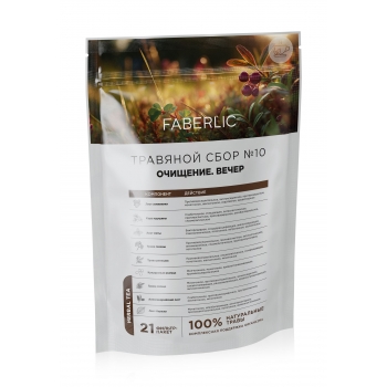 Cleansing Evening Herbal Blend