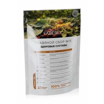 Healthy Joints Herbal Blend