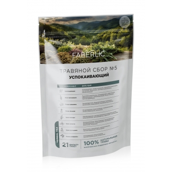Soothing Herbal Blend