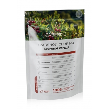 Healthy Heart Herbal Blend