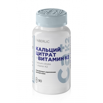 Calcium Citrate  Vitamin K2 Dietary supplement