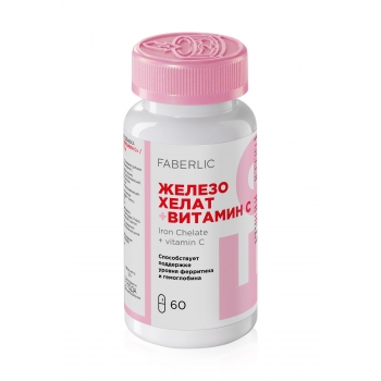 Iron Chelate  Vitamin C Dietary supplement