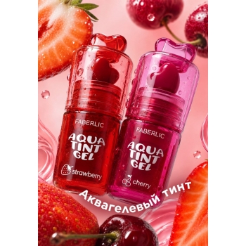 AquaGel Lip Tint
