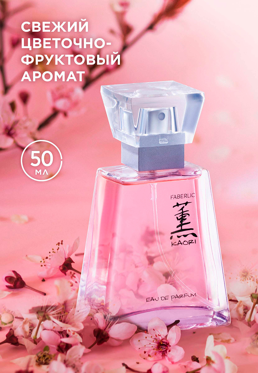 Парфюмерная вода для женщин Kaori 3108 купить по цене 1709 INR ...