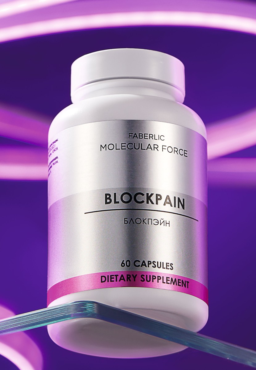 Биологически активная добавка к пище Blockpain Molecular Force