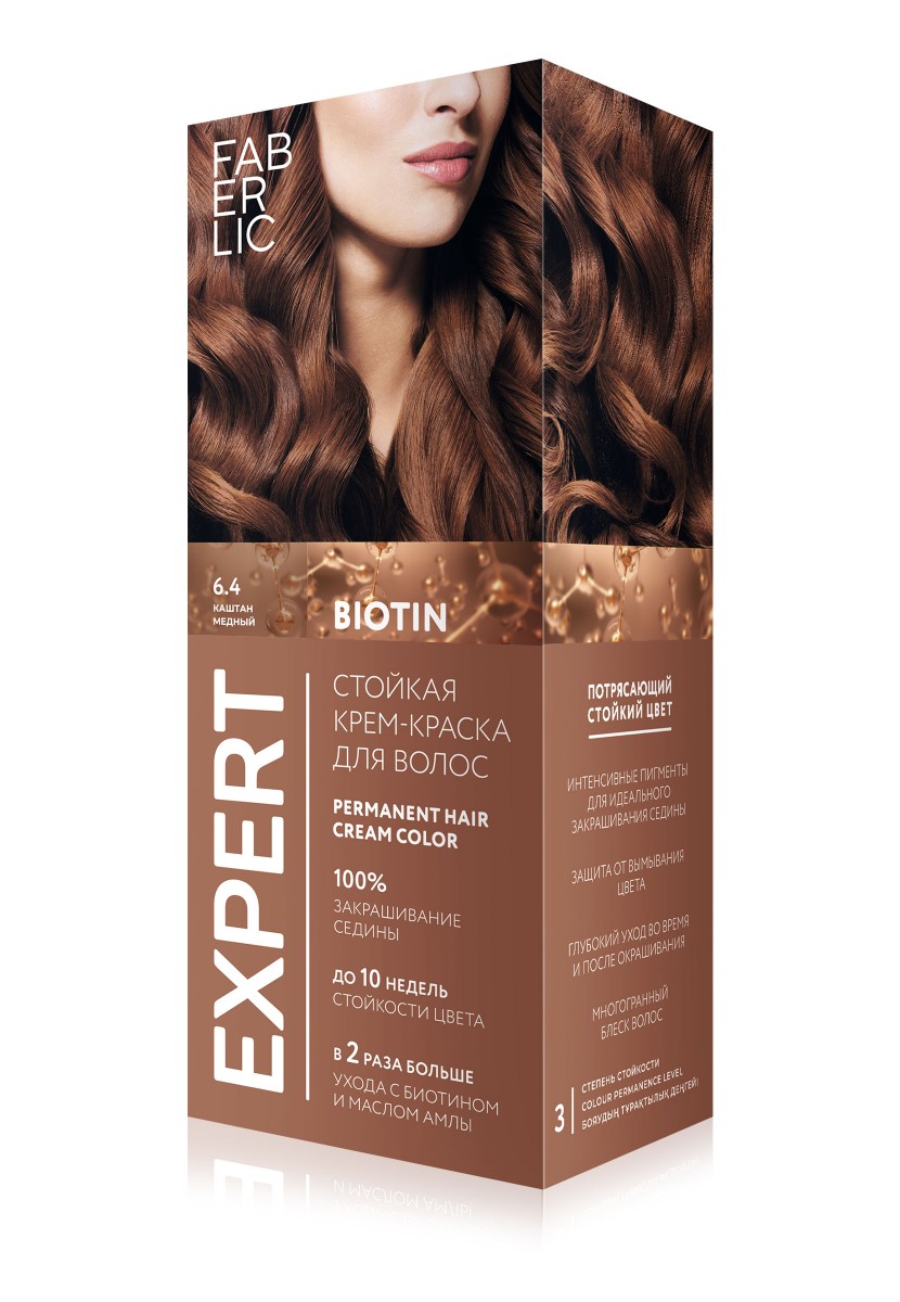 Стойкая крем-краска для волос Expert 10322 - 3391 купить по цене 199 ...