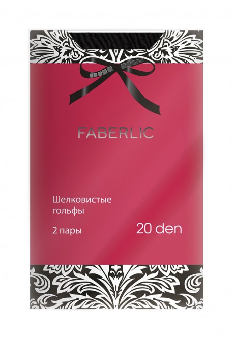 SB200 Гольфы, плотность 20 den, цвет черный, единый размер, 2 пары 80413  купить по цене 149 руб — интернет-магазин Faberlic