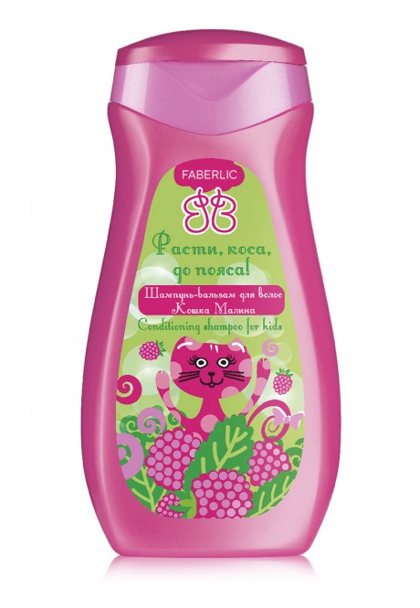 Șampon balsam pentru păr Pisica Zmeura 250 ml