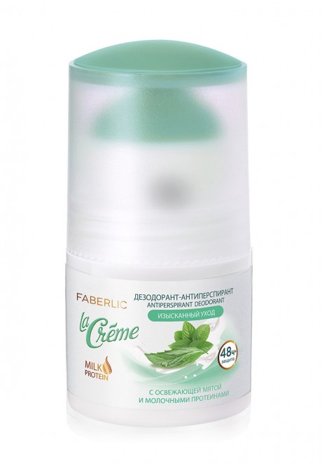 La Crème Desodorante antitranspirante Cuidado exquisito