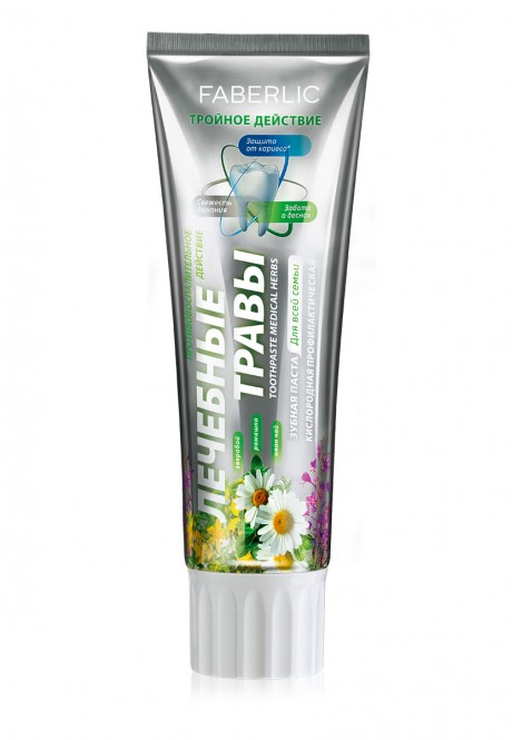 Oxygen Protection Toothpaste Healing herbs Faberlic