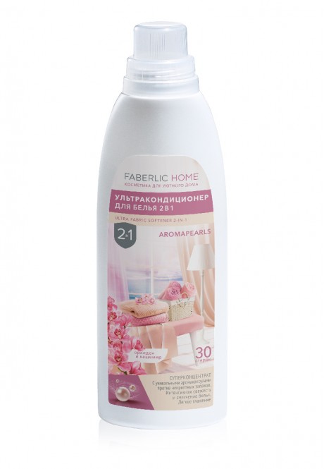 Orchid  Cashmere 2in1 Fabric Softener