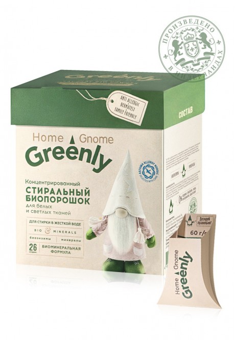 Концентрированный стиральный биопорошок для белых и светлых тканей Home Gnome Greenly