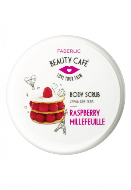 Raspberry Millefeuille Body Scrub