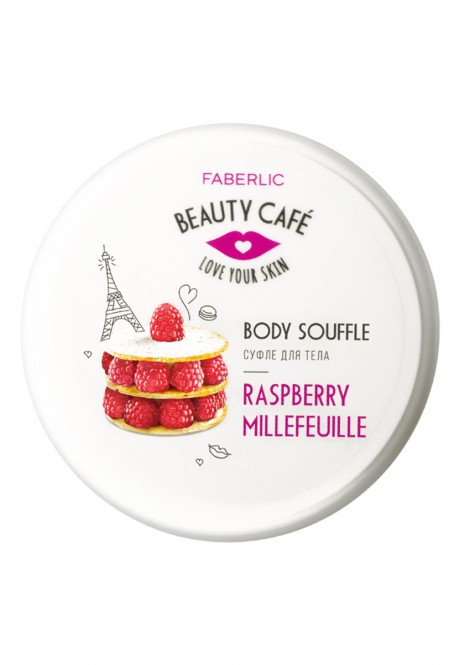 Raspberry Millefeuille Body Souffle