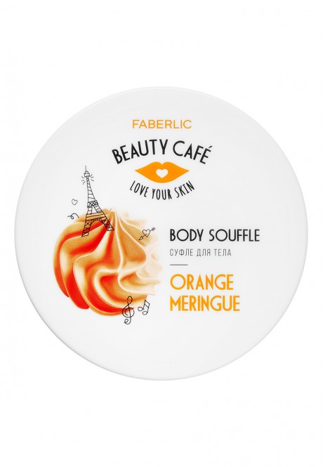 BEAUTY CAFÉ Orange Meringue Body Souffle
