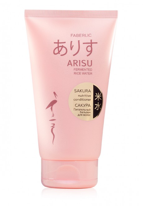 Arisu Sakura Nutritive Conditioner for all hair types