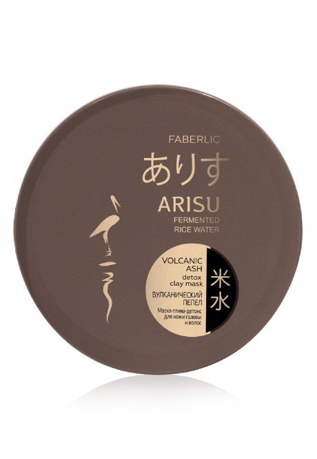 Arisu Volcanic Ash Detox Clay Mask for Hair and Scalp