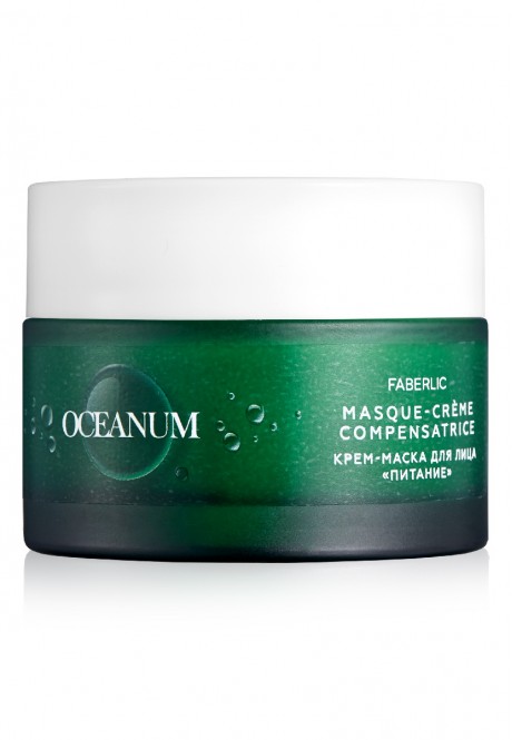 Oceanum Nourishment Face Cream Mask