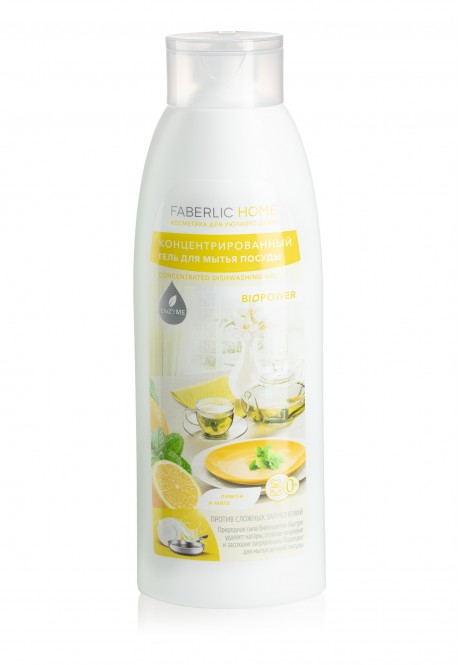  Faberlic Home Lemon and Mint Concentrated Dishwashing Gel with Bioenzymes