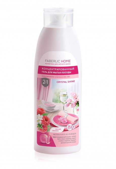 2in1 Concentrated Dishwashing Gel Crystal Shine