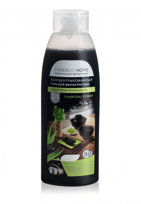 2in1 Concentrated Dishwashing Gel Charcoal Power