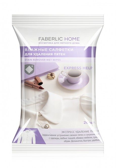  Faberlic Home Stain Removing Wet Wipes