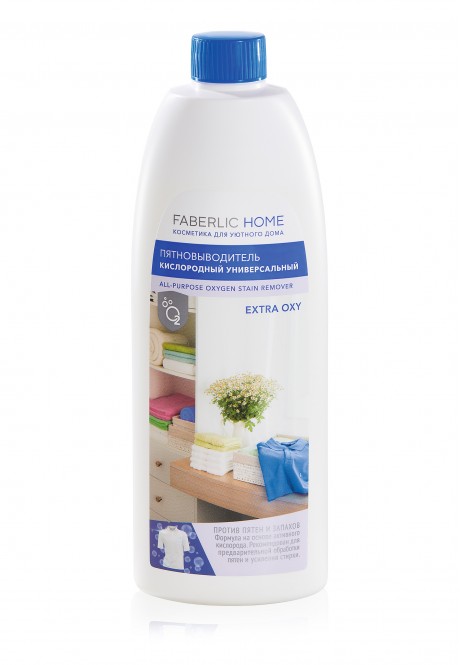 Purchase FABERLIC HOME Extra Oxy Universal Oxygen Stain Remover 30062 Purchase FABERLIC HOME Extra Oxy Universal Oxygen Stain Remover 30062