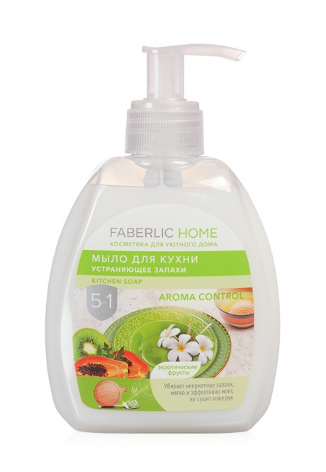 Мыло для кухни устраняющее запахи Экзотические фрукты Faberlic Home