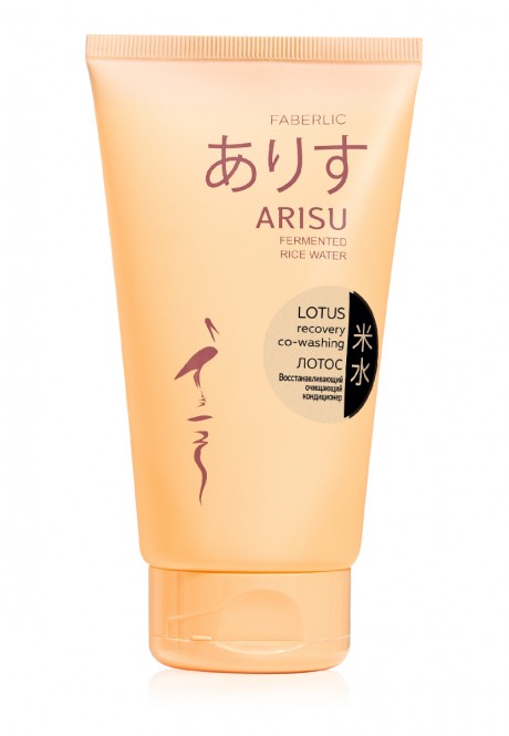 Arisu Lotus Recovery CoWashing