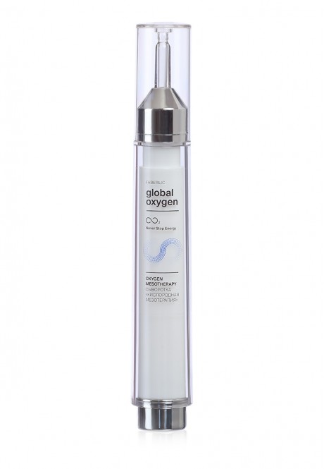 Global Oxygen Mesotherapy Serum