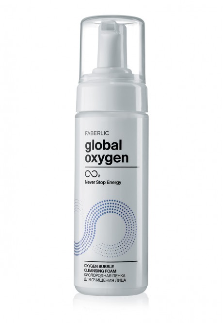 Global Oxygen Bubble Cleansing Foam