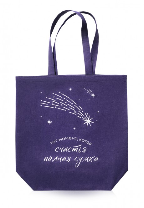 Lovely Moments Shopper Bag purple