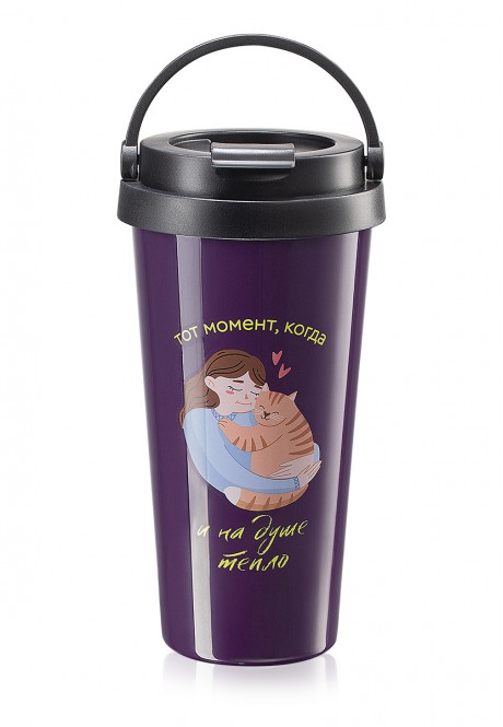 Cozy Moments Travel Mug purple