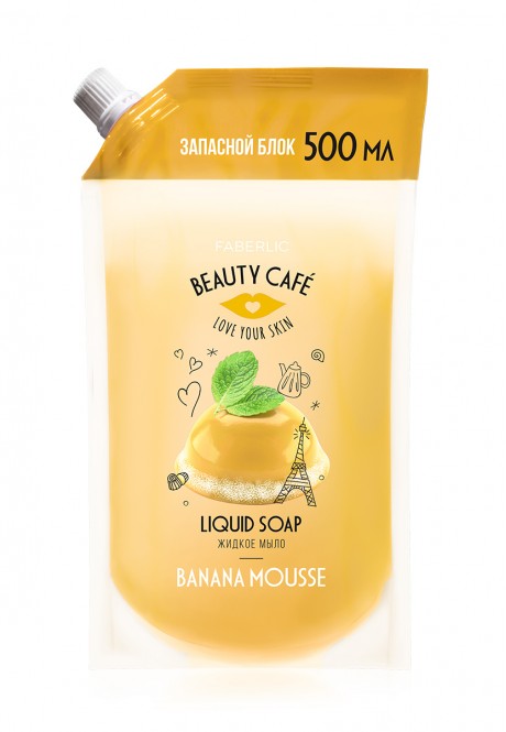 Beauty Café Jabón Líquido para manos Mousse de Plátano recarga de 17 fl oz