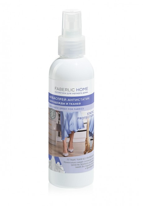 FABERLIC HOME Clothes  Textile Antistatic Aqua Spray