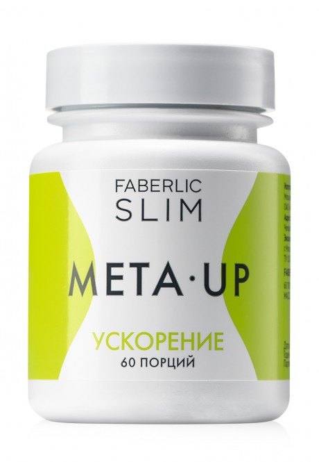 MetaUp Pressed Food Concentrate