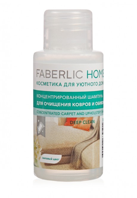 Пробник концентрированного шампуня для очищения ковров и обивок Faberlic Home 30251
